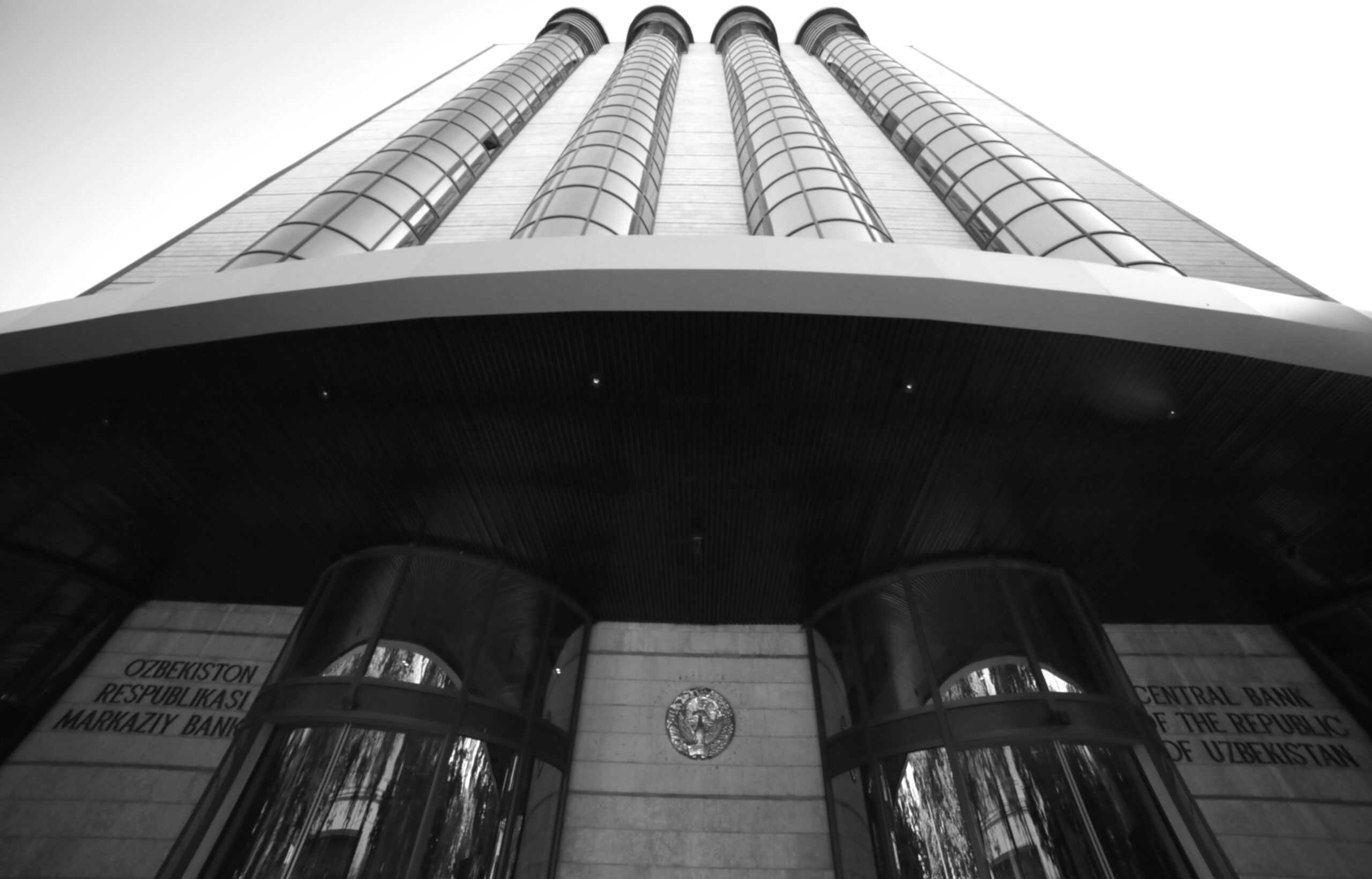 Central Bank of the Republic of Uzbekistan